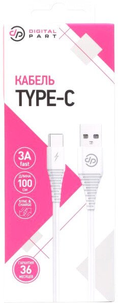 

Кабель Digital Part TC-302 USB Type-A - USB Type-C (1 м, белый)