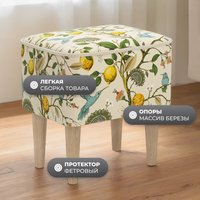 Пуф MONOFIX Одос Принт пуф (лимон/микровелюр)