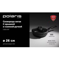 Сковорода Polaris Calido-26FP в Бресте
