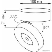 Спот Arlight SP-MONA-SURFACE-R100-12W (WH) 025439(1)