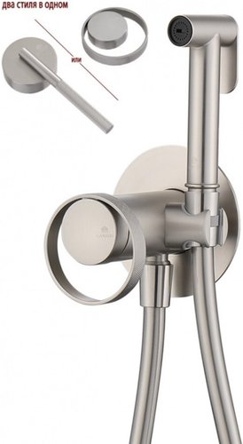 Гигиенический душ Ganzer GZ19157-G