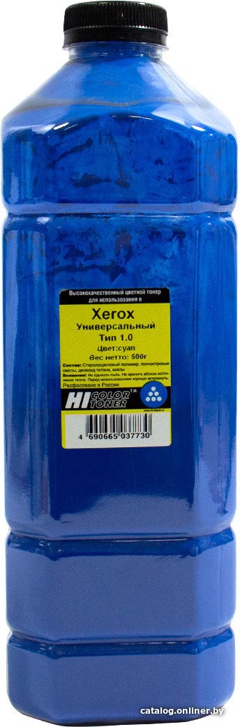 Тонер Hi-Black Универсальный для Xerox Тип 1.0 (циан) 500 г