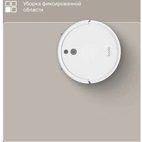 Робот-пылесос Tuvio TR01MGBW