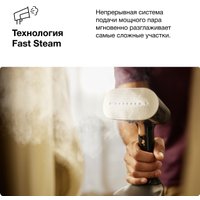 Отпариватель Braun QuickStyle7 GS7077