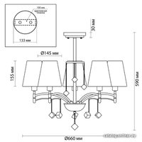 Подвесная люстра Lumion Leah 4469/5C