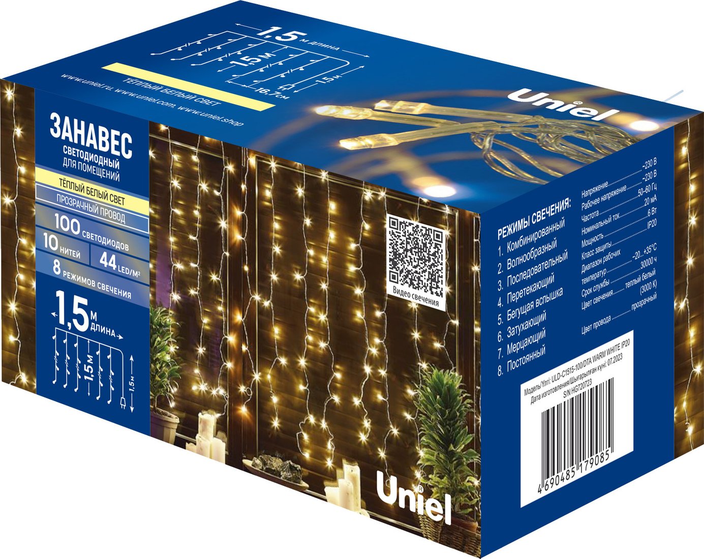 

Световой дождь Uniel ULD-S5000-500/DGA UL-00010910 (теплый белый)