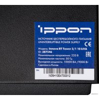 Источник бесперебойного питания IPPON Innova RT 20K Tower