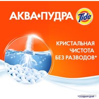 Стиральный порошок Tide Color (6 кг)