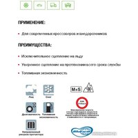 Зимние шины Yokohama iceGuard Studless G075 295/40R20 110Q