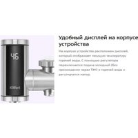 Проточный электрический водонагреватель на кран Kitfort KT-6528