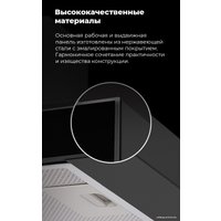Кухонная вытяжка MAUNFELD Ouse Touch 60 (белый)