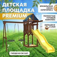 Игровой комплекс National Tree Company С качелями гнездо IgroWoods ДП-6 Premium