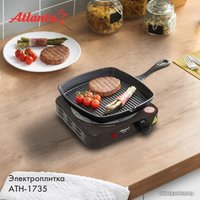 Настольная плита Atlanta ATH-1735 (коричневый)