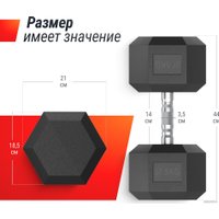 Гантель Unixfit DBHEX37.5 37.5 кг