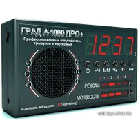 Отпугиватель насекомых i4Technology Град А-1000 Про+