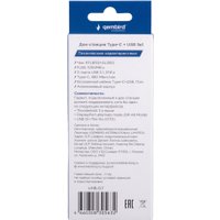 Док-станция Gembird UHB-D7 в Могилеве