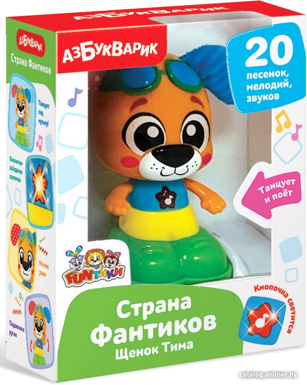 Развивающая игрушка Азбукварик Щенок Тима 2911