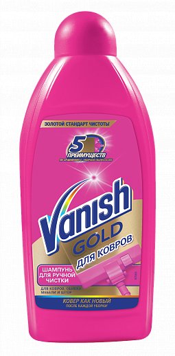 

Средство для ковровых покрытий Vanish Gold 0.45 л
