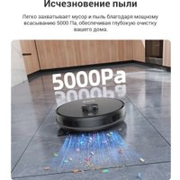 Робот-пылесос iLife A30 Pro