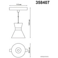 Трековый светильник Novotech Flum 358407