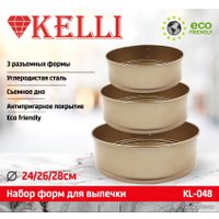 Форма для выпечки KELLI KL-048