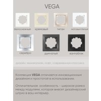 Розетка Elbi Vega 510-016230-907 (матовый белый)
