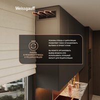 Кухонная вытяжка Weissgauff Quadra 600 Touch Black Glass