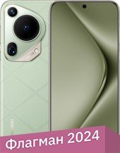 Huawei Pura 70 Ultra HBP-LX9 16GB/512GB (зеленый)