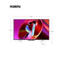 Телевизор Яндекс ТВ Станция QLED с Алисой 43 YNDX-00093