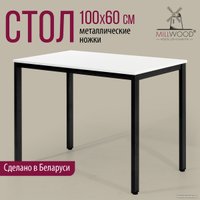 Кухонный стол Millwood Сеул Л 100x60x75 (белый/металл черный)