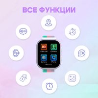 Детские умные часы Aimoto Fun (белый)