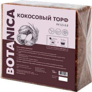 

Торф Botanica Субстрат кокосовый брикет (1 кг)