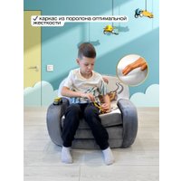 Детское кресло Sun&Rain Hot Wheels. Гонки в Солигорске