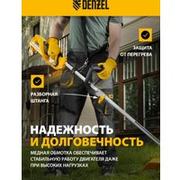 Триммер Denzel TE-1200
