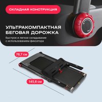 Электрическая беговая дорожка Svensson Body Labs Libra в Борисове