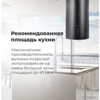 Кухонная вытяжка MAUNFELD Lee Isla 39 (золотой)