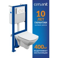 Унитаз подвесной Cersanit Carina New Clean On с инстал. Link Pro (с кнопкой Twins 63535 белый/золото)