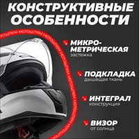 Мотошлем LS2 FF353 Rapid Kid mini Single Mono (M, белый)