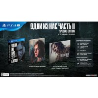  Одни из нас: Часть II. Special Edition для PlayStation 4