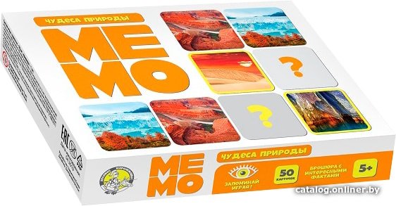 Настольная игра Десятое королевство Мемо. Чудеса природы 03594