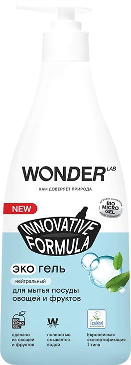 

Средство для мытья посуды Wonder LAB нейтральный аромат 550 мл
