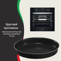 Электрический духовой шкаф ARDO BO410EAB2