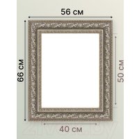 Фоторамка Декарт 40x50 8Л3718 (бронзовый)