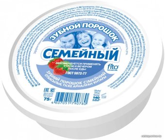 Зубной порошок Фитокосметик Семейный 75 г