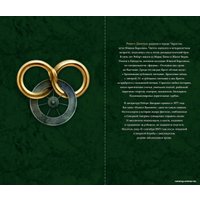 Книга издательства Азбука. Колесо времени Кн.4 Восходящая Тень (Джордан Р.)