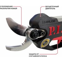 Секатор P.I.T. PDJ20H-300A (без АКБ)