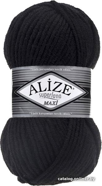 Пряжа для вязания Alize Superlana Maxi 60 (100 м, черный)
