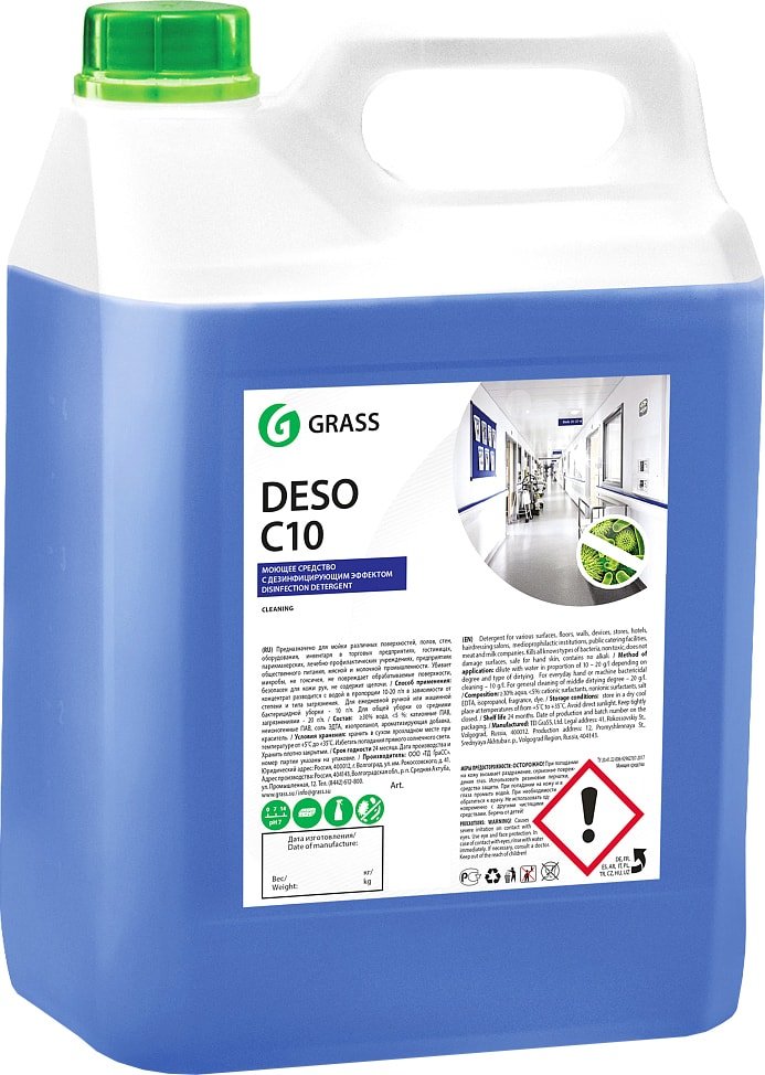 

Grass Deso C10 5 кг