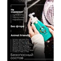 Зубная паста ODENTA ART MIRAGES Whitening Sweet Mint (220 мл)