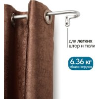 Карниз для штор UG Home Раздвижной U-образный 1КТ-122-213-СР (серебро, 1.22-2.13м) в Бобруйске